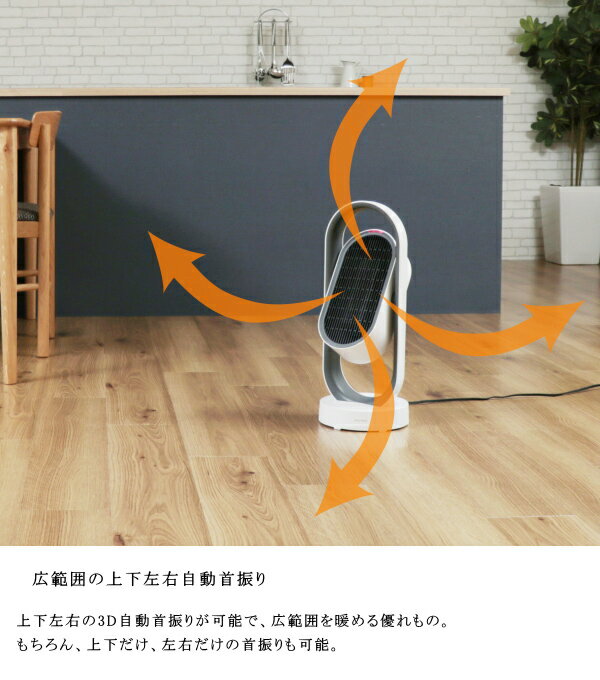 ��˼��� plusmore �ץ饹�⥢ ������� MO-WA005 3D ����ߥå��ҡ�����&�ե��� ��⥳���� ��Ĵ���� ���Ż��� ��Ĵ���� ������� ����̵�� 10�� ������ �����餷 ���ñۤ� �ץ쥼���