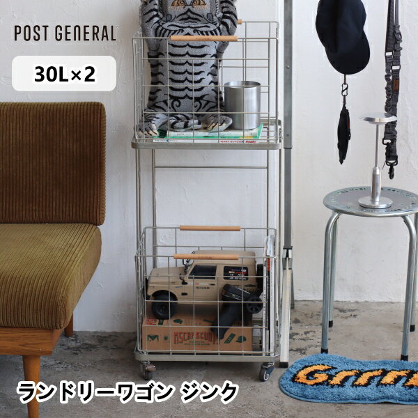インダストリアルランドリーワゴン ジンク 2段 ポストジェネラル スチール 亜鉛メッキ キャスター付 ス..