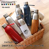 ֥顼 PRISMATE ץꥺᥤ PR-SK020 ߤߤޤ 2WAYƥ쥹ܥȥ ֥顼å 600mm ̶ ȥɥ å󻨲  ȥ꡼ 饹 å å   ñۤ ץ쥼