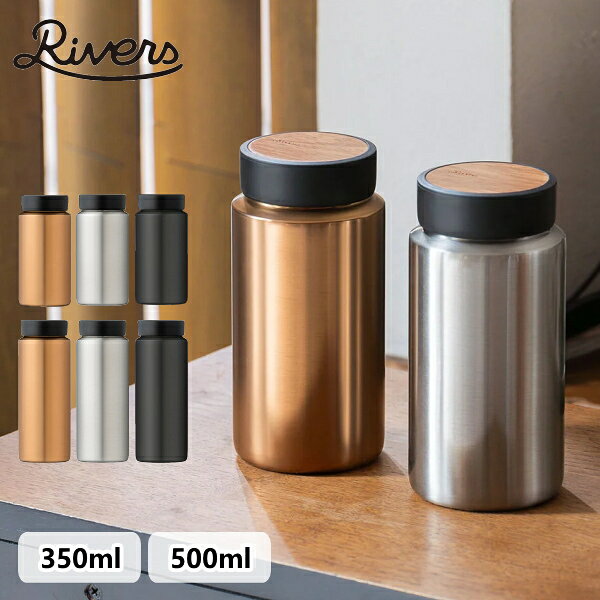 ドリンクボトル モク コーヒー 350ml 500ml BT035 BT037 Rivers リバー ...
