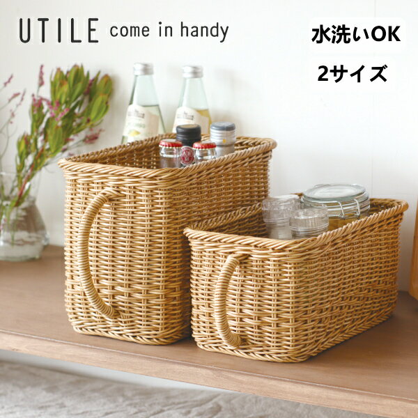 楽天市場】北欧 暮らしの道具店（生活雑貨｜日用品雑貨・文房具・手芸