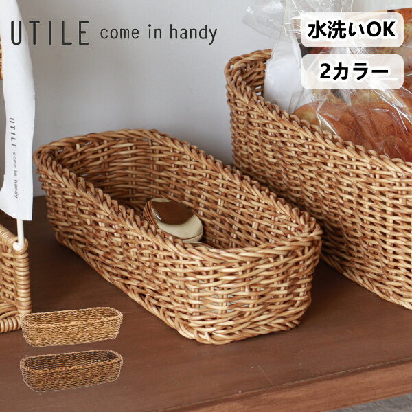 awatsu㤨֥ȥ꡼ȥ쥤 Ȥ Ǽ ȥ꡼ ֥饦 ȥ꡼ ס ե  åǼ    ƥ UTILE ʥ   Ǽ  襤 ̲ ʥ ե  ꥹޥ ñۤ ץ쥼ȡפβǤʤ990ߤˤʤޤ