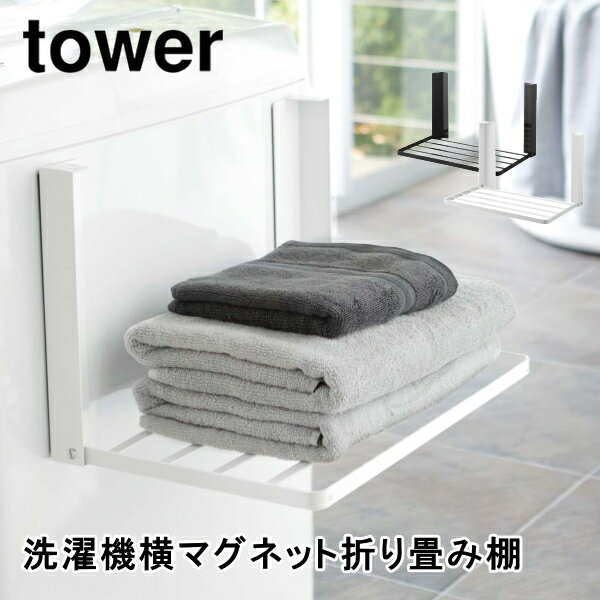 ޥͥåޤê  ¶ tower 5096 5097  ѥ  ɥ꡼Ǽ ѥ ޤ...