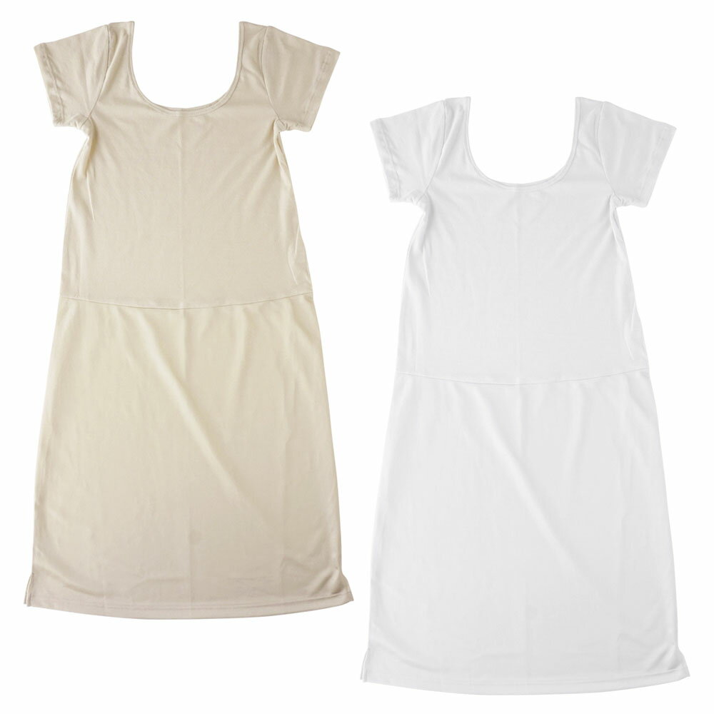 肌襦袢 浴衣 深あき インナー さらら ワンピース スリップ【全2色 M-L】 ｜ 夏用 ...