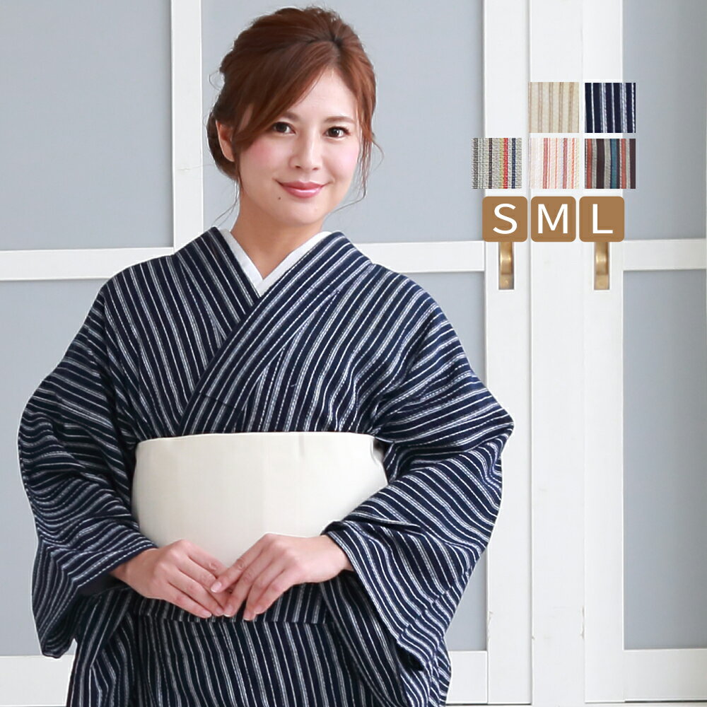 楽天市場】縞(種類(着物)つむぎ)(着物|和服):レディース 楽天市場】縞(種類(着物)つむぎ)(着物|和服):レディース