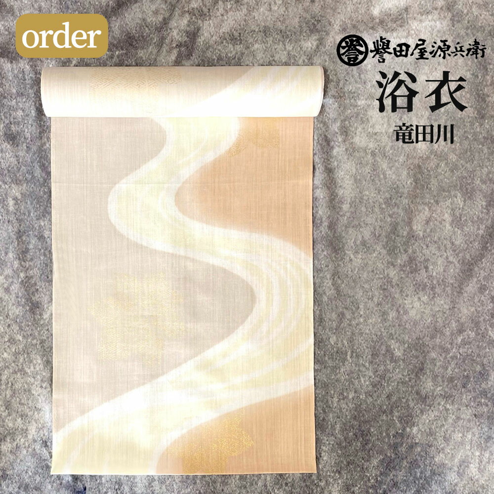 楽天きもの阿波和【予約商品 7月1日～順次発送予定】誉田屋源兵衛 浴衣 オーダー 単品 [竜田川]｜ゆかた 大人 綿 夏 着物 ミシン 手縫い 仕立て 紅葉 オレンジ 金 祭り 花火大会 レディース 日本製