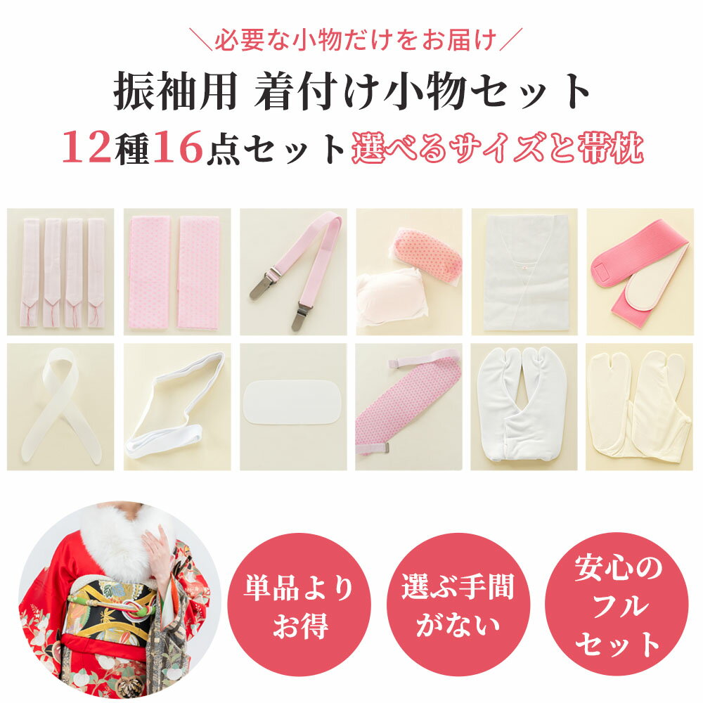 ���դ���ʪ���å� ��µ �� ���դ���ʪ���å� ��µ ȩ�� ­�� �դ�[12��16�����å� ���٤������ۡ���ʪ ���� ���̷� Ⱥ�� ����ʡ�­�� �ޥ��å��٥�� ˬ���� ���դ� �� ɬ�� �� ��� ��·�ä� �鿴�� �¿�