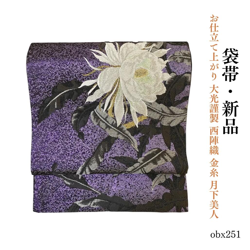 楽天市場】月下美人（帯｜和服）：レディースファッションの通販