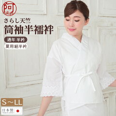 https://thumbnail.image.rakuten.co.jp/@0_mall/auc-awawa/cabinet/tatenpo3/hadax56.jpg