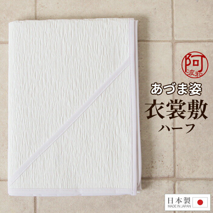 ポケット付き前板 まえいた 和装小物 前板 着物 着付け ピンク 和装 着付け小物 着付け きつけ メール便不可