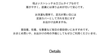 足袋 レディース メンズ【5%OFFクーポン配布中】足袋 ストレッチ 口ゴム 足袋 滑り止め 単衣足袋 こはぜなし 21.0cm〜28.0cm 大きいサイズ レディース 足袋 白 底裏 滑り止め付き【メール便 送料無料】