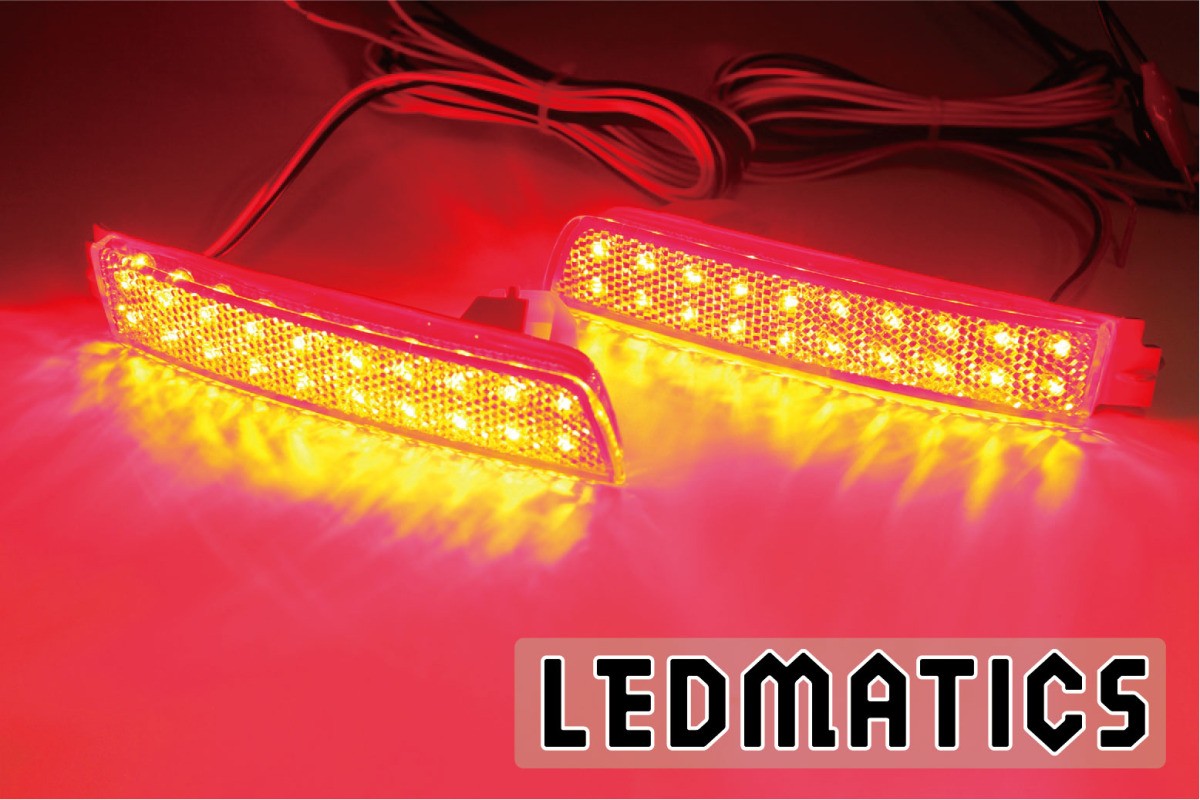 Rakuten - 【LEDMATICS商品】F15ジューク 純正加工LEDリフレクター N3-40(AT)