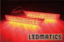 【LEDMATICS商品】JH1/2 N-WGNカスタム 純正加工LEDリフレクター H6-40(AT)