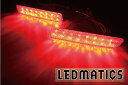 【LEDMATICS商品】MF22S MRワゴン 純正加工LEDリフレクター S2-32(AT)