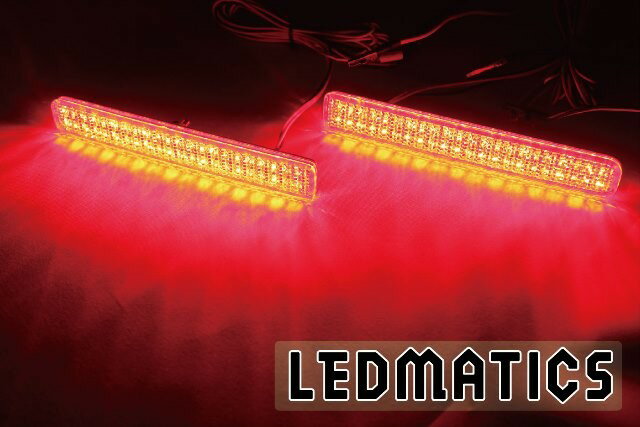 【LEDMATICS商品】MB15S デリカ D:2 純正加工LEDリフレクター S1-88(AT)