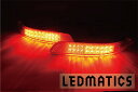 【LEDMATICS商品】G11 ブルーバードシルフィ 純正加工LEDリフレクター N1-40(AT)