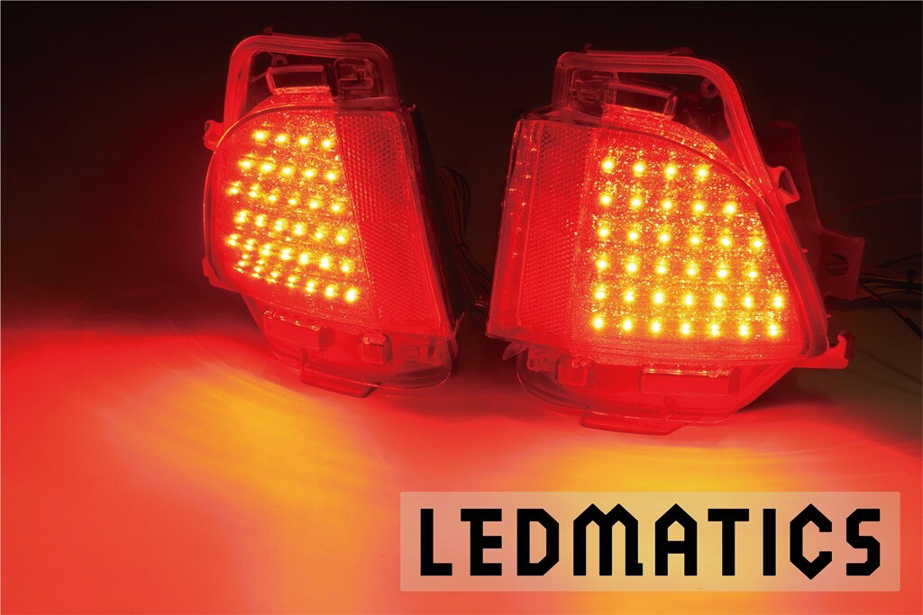 【LEDMATICS商品】URJ201 LX570 純正加工LEDリフレクター L5-70(AT)