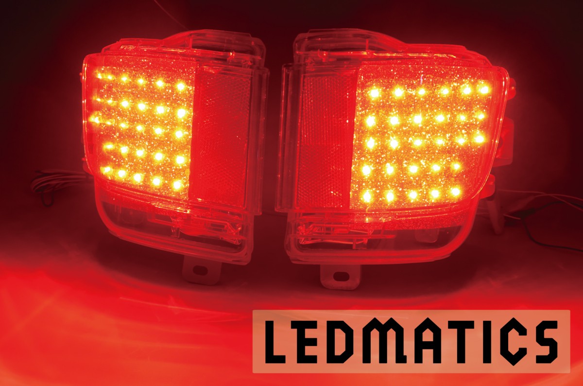 【LEDMATICS商品】URJ202W ランドクルーザー 後期 純正加工LEDリフレクター T19-56(AT)