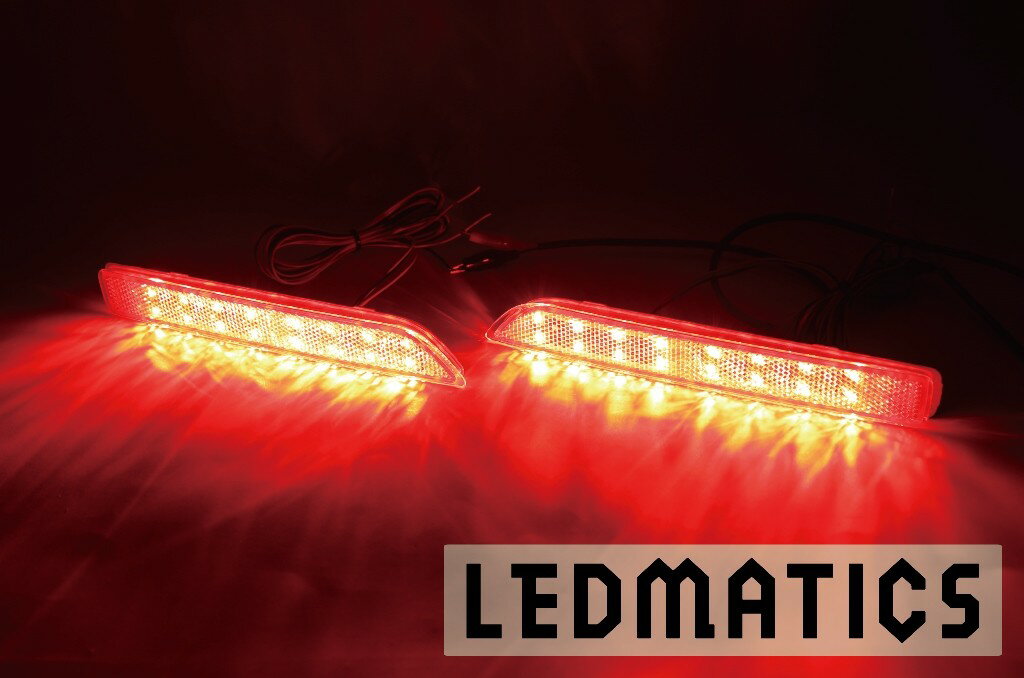 【LEDMATICS商品】ZAA-AZE1 リーフ 純正加工LEDリフレクター N8-32(AT)