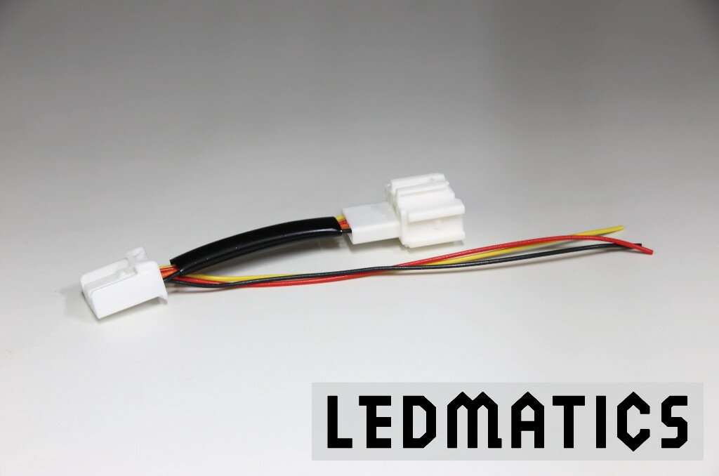 【LEDMATICS商品】RU3/4 ヴェゼル テール電源取り出しハーネス(AT)