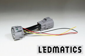 【LEDMATICS商品】M900A/M910A ルーミー テール電源取り出しハーネス(AT)