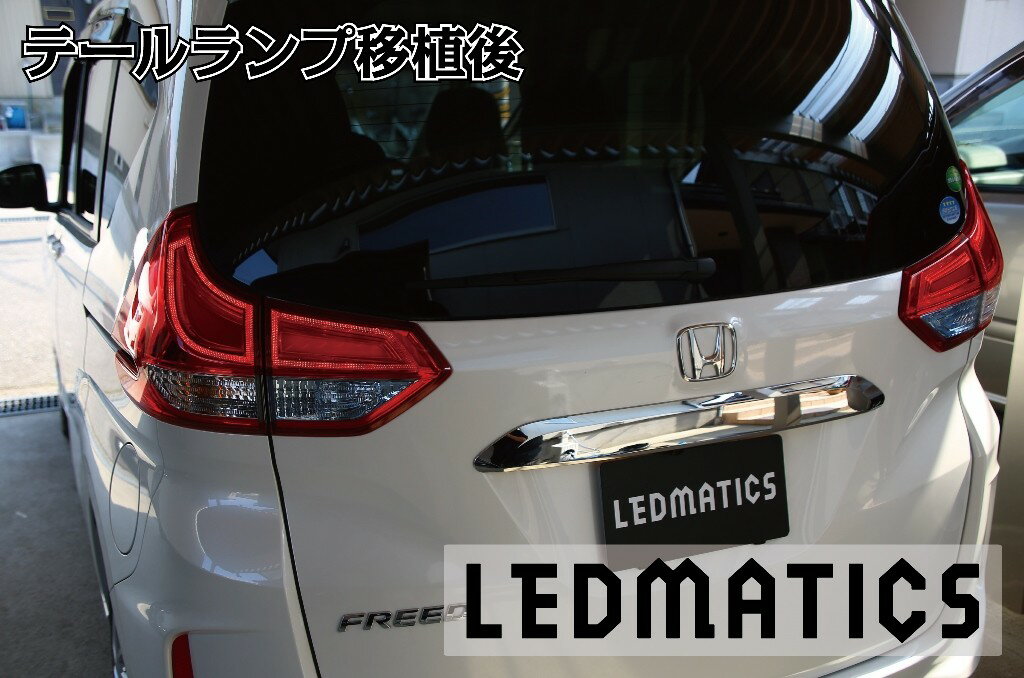��LEDMATICS���ʡ�GB5��8 �ե꡼�� �ϥ��֥�å��ѥơ���ܿ��ϡ��ͥ�(AT)