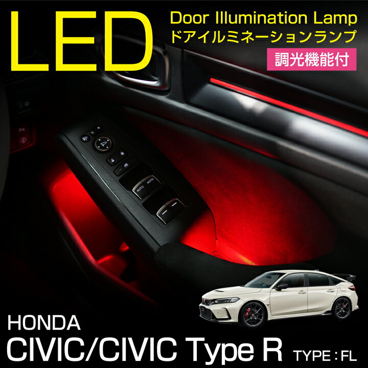 SALE対象!! 【14点セット】ムラーノ PNZ50 14点フル LEDルームランプセット ルームランプ 室内灯 ポジションランプ ナンバーランプ ホワイト カスタム 保証付き 明るい 車 カー サンルーフ有り