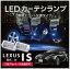 【ポイント5倍! 11/4 20:00〜11/5 1:59】LEDカーテシランプ2個1セットレクサス IS【型式:30】8色選択..