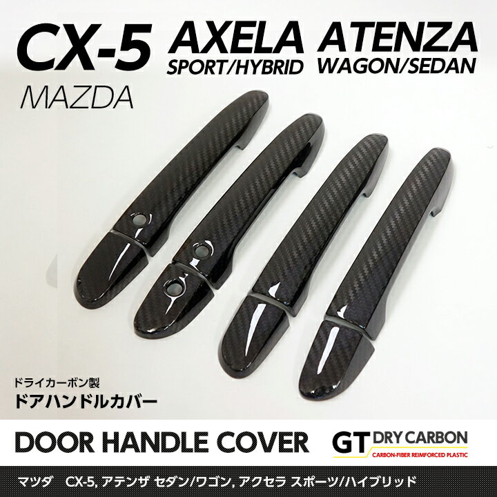 【9月末入荷予定】マツダ CX-5CX-8ア
