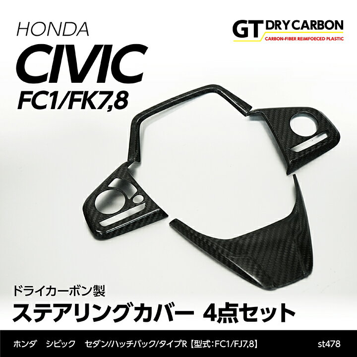 ハンドルカバー クラッツィオ [ ナッパレザー ハンドルカバー ] clazzio HANDLECOVER ブラック+カーボンリボン タンベージュ+ホワイトリボン ブラック+ホワイトリボン Sサイズ Mサイズ 新車 中古車 軽自動車 普通車 汎用 ステアリング ドレスアップ