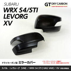 https://thumbnail.image.rakuten.co.jp/@0_mall/auc-axis-parts/cabinet/01583910/levorg_wrx_mir_st173.jpg