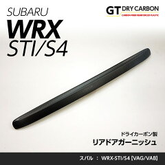 https://thumbnail.image.rakuten.co.jp/@0_mall/auc-axis-parts/cabinet/01583910/levorg_wrx_st206.jpg