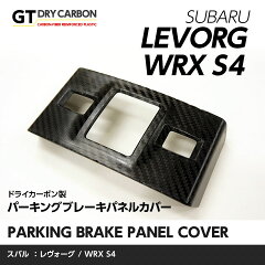 https://thumbnail.image.rakuten.co.jp/@0_mall/auc-axis-parts/cabinet/01583910/rev_wrxs4_pbc.jpg