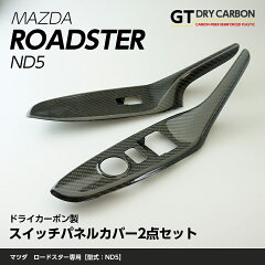 https://thumbnail.image.rakuten.co.jp/@0_mall/auc-axis-parts/cabinet/01583910/roadstar_swich.jpg