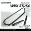 【1月末入荷予定】スバル WRX STI/S4【型式:VA】【アプライドD型以降】ドライカーボン製フロントグリ..