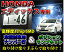 【7%OFFセール実施中】3色選択可 高輝度3チップLED ホンダ エディックス用ナンバー灯&ポジションランプキット【メール便発送】(SM)