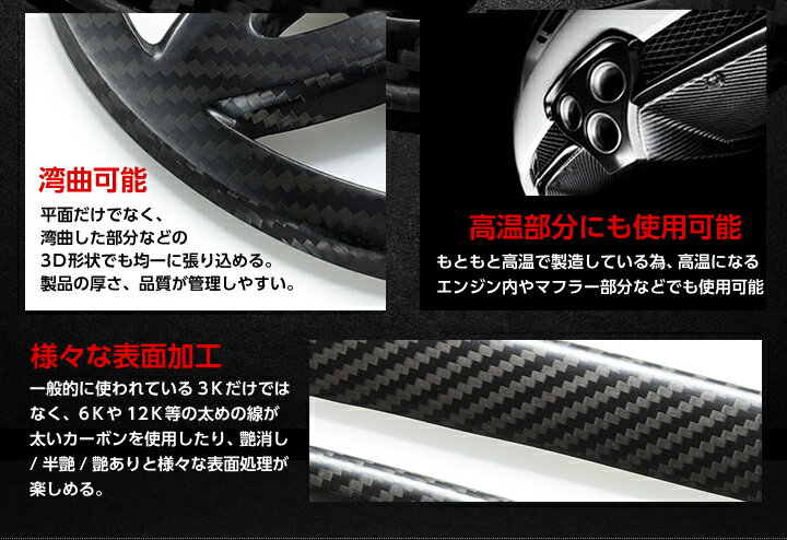 【ポイント5倍！5/15 18:00～5/16 1:59】【9月末入荷予定】【GT-DRY】ホンダ S660用【JW5】ドライカーボン製スイッチパネルカバー2個1セット/st266