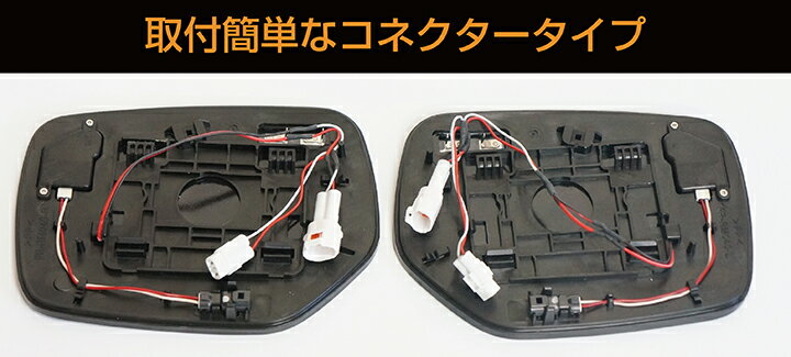 流れるLEDウィンカー付きブルードアミラー/Bタイプスバル レヴォーグ・WRX-STI/S4・XV寒冷地仕様対応/ヒーター付対応