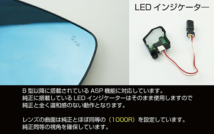 流れるLEDウィンカー付きブルードアミラー/Bタイプスバル レヴォーグ・WRX-STI/S4・XV寒冷地仕様対応/ヒーター付対応