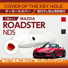 https://thumbnail.image.rakuten.co.jp/@0_mall/auc-axis-parts/cabinet/05748906/569b-roadster-main.jpg