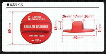 アルミ製フューエルキャップカバーガソリンキャップカバートヨタ車汎用 RAV4 50系/VOXY/アルファード/CH-R等フューエルキャップに被せて貼るだけ赤/青/黄（ハイオク仕様のみ）/緑（ディーゼル仕様のみ）(SC)