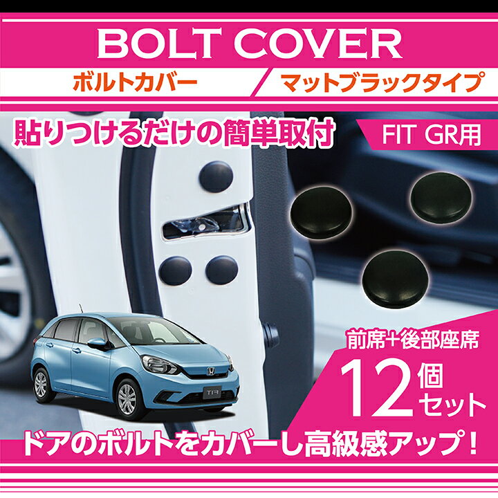 楽天市場】ホンダ フィット(インテリアパネル|内装パーツ 楽天市場】ホンダ フィット(インテリアパネル|内装パーツ