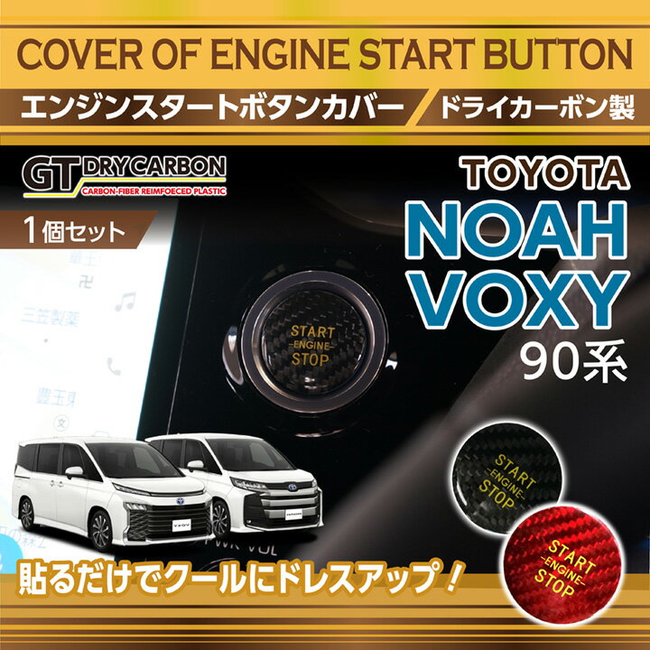 ȥ西 Υ/NOAH/VOXY۷90ϡǯR4.1ˡѥɥ饤ܥ󥸥󥹥ȥܥ󥫥Сץå她ȥܥڥ᡼ȯ ֻԲġ(SM)