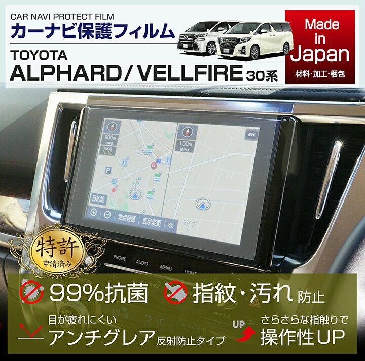 楽天市場】アルファード 30系 ディスプレイオーディオの通販 楽天市場】アルファード 30系 ディスプレイオーディオの通販