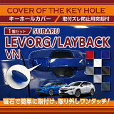 ڥݥ5ܡ4/26 18:004/27 9:59ۥХ /쥤ХåڷVNѥۡ륫СФǴñ˼դ곰󥿥åڥ᡼ȯ ֻԲġ(SM)key-hole-cover-569d