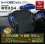 【特許申請済】スバル WRX S4【型式:VB(年式:R3.11〜)】【アイサイトX適合】11.6インチ専用ナビフ..