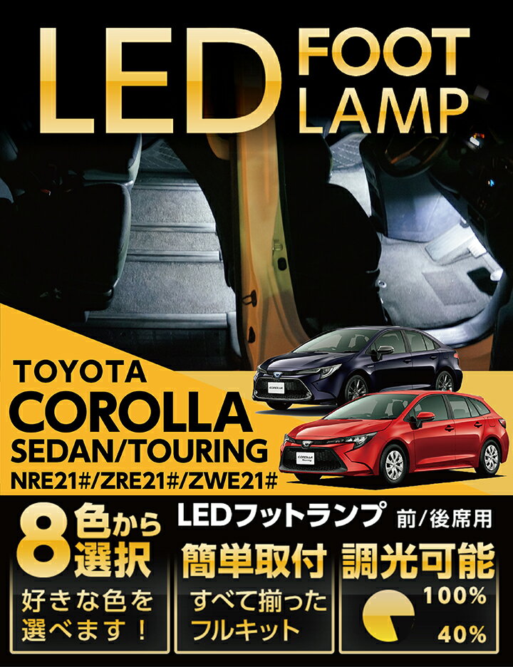 【最大P34倍★お買い物マラソン】 デリカ D5 CV1W クリーンディーゼル車 LED ルームランプ セット 室内灯 ライト ランプ カスタム パーツ アクセサリー 明るい 1年保証 ミツビシ D:5