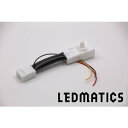 USF/UVF4# LS600h 前期/後期 テール電源取り出しハーネス(AT)