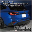 USテールライト Subaru Forester Tail Light 2008ペアRHとLHサイドW /電球ブラックドット Fits Subaru Forester Tail Light 2008 Pair RH and LH Side w/ Bulbs Black DOT