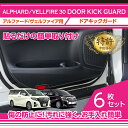 AC温度調節ノブリング 室内空調ノブカバー Toy otaに対応 Highlanderに対応 2020-2022 耐久性 アルミニウム合金 シルバートーン 2個